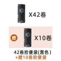 42 рулона черного носка [+10 рулонов сумки носка]