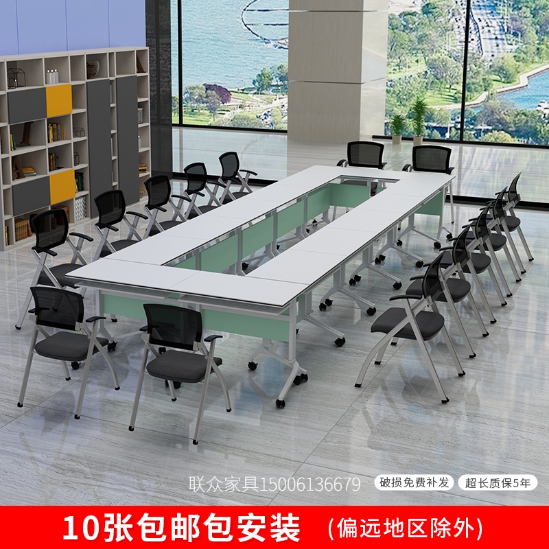 Folding Table Training Table Multifunctional Combined Splicing Strip Conference Table Reading Room Training Table And Chairs Pulley Desks