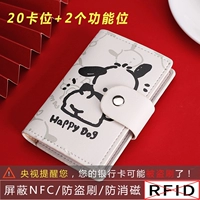 Белые галстуки с белыми ча-ча-ча-ча [улучшенная щётка для защиты от кражи] 20 слотов для карт