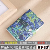 Антимагнитный, анти-кража