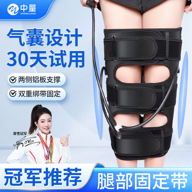 o型腿矫正器罗圈腿膝内翻纠正成人x型儿童小腿外翻绑带直腿神器
