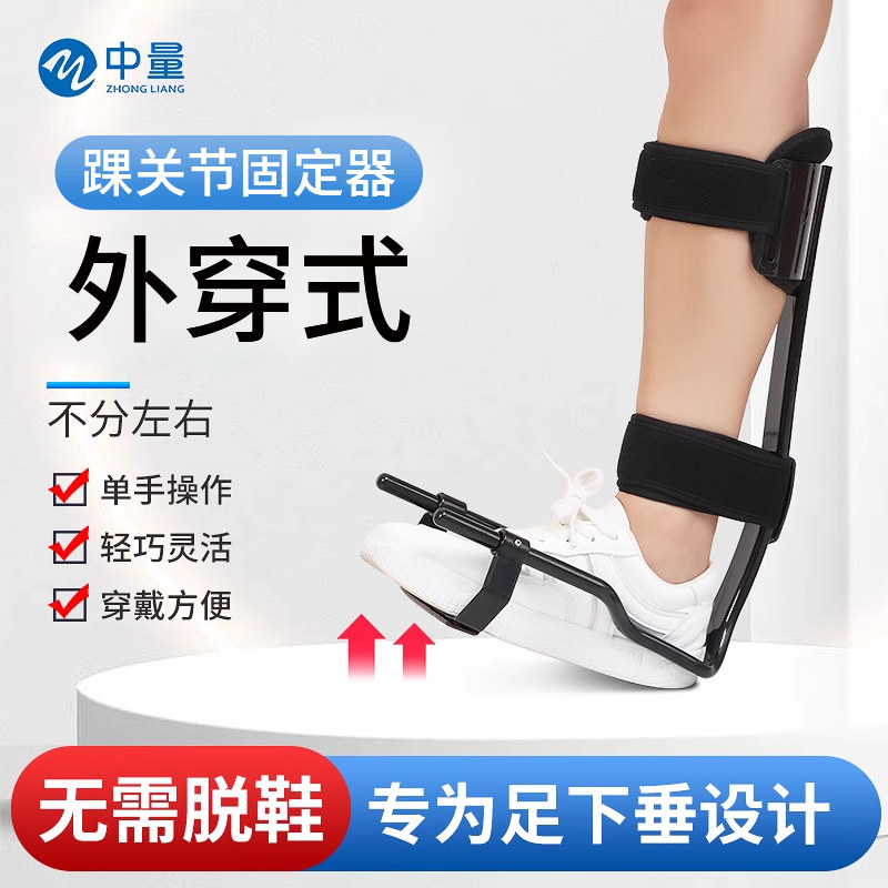🚶♂️🚶♀️告别步态不稳,中量足托助你恢复自信步伐💪-保健护具护腰-淘宝好物网