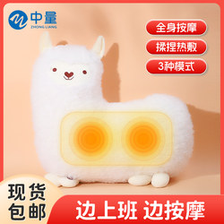 [마사지 인형] 허리 마사지