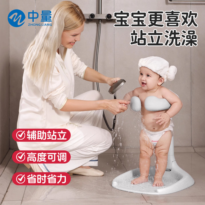 宝宝洗澡站立婴儿儿童淋浴洗头洗屁屁神器防滑可折叠便携沐浴架