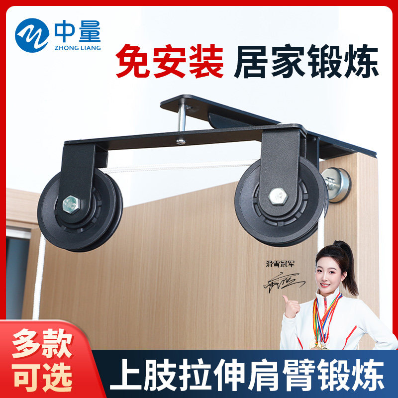 滑轮吊环训练器肩颈拉伸训练器中风偏瘫锻炼上肢胳膊牵引家用吊环