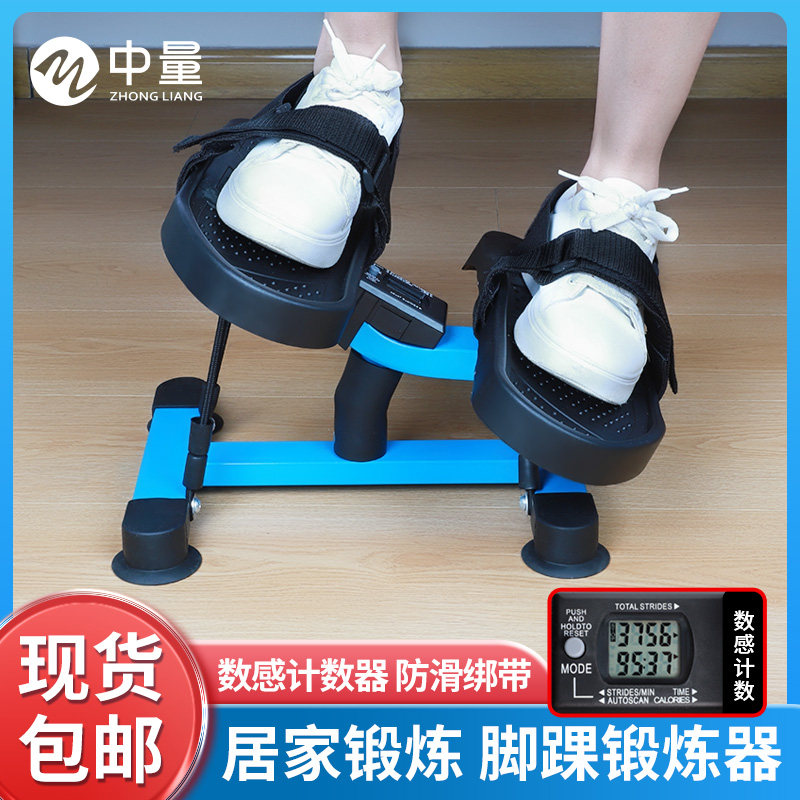 脚踝关节康复训练器材韧带拉筋锻炼居家健身小腿跟腱拉伸运动器材