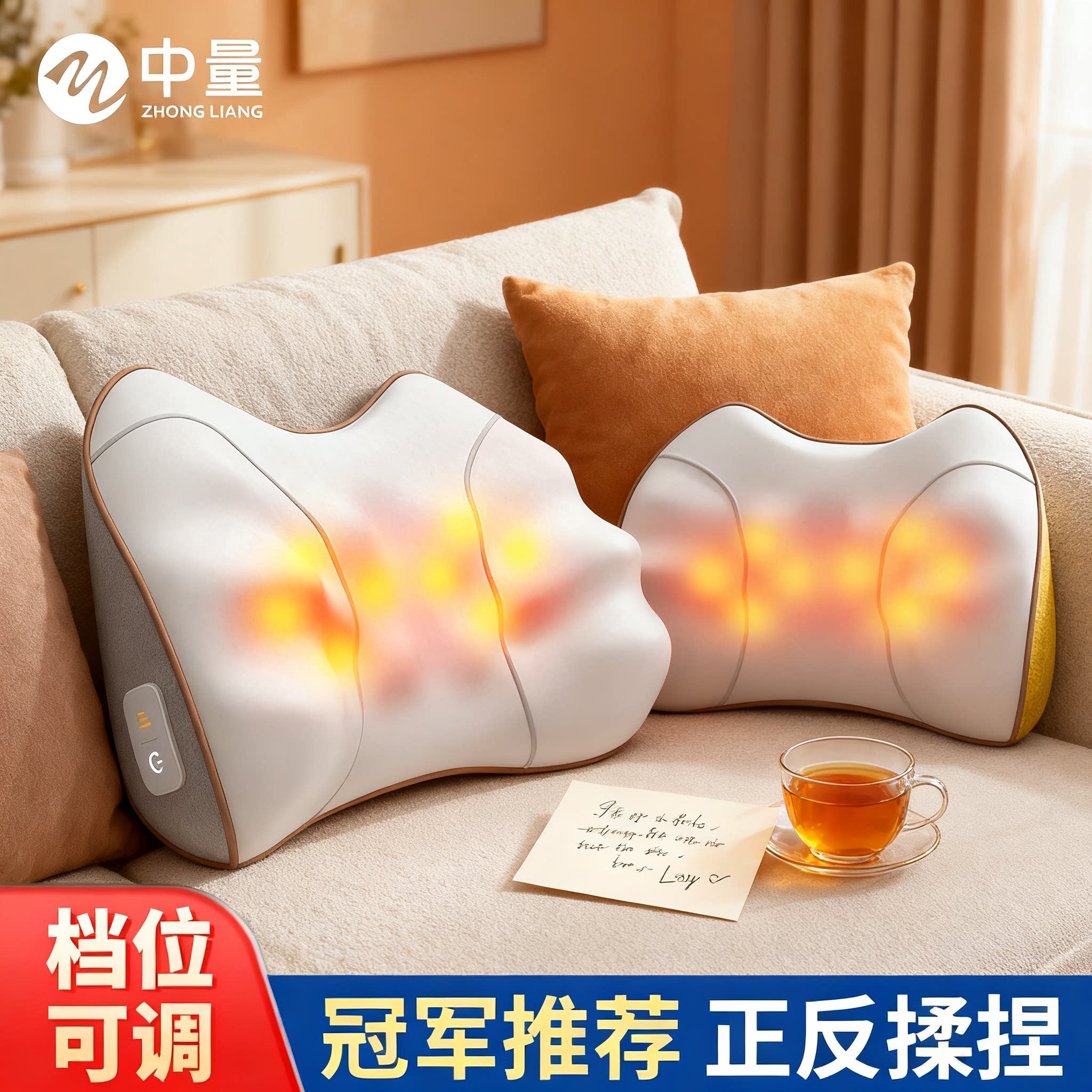 腰部按摩器按摩仪靠垫颈椎腰部背部腰靠背垫自动揉捏家用靠枕神器