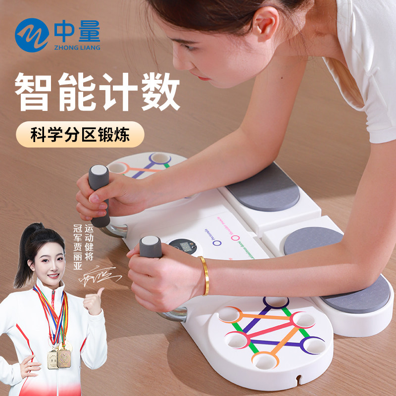 多功能俯卧撑板支架男士健身练胸肌腹肌辅助训练器家用健身神器