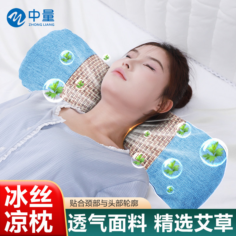 艾草枕助眠颈椎枕头睡觉专用护颈椎野艾骨头枕夏天冰丝透气艾叶枕