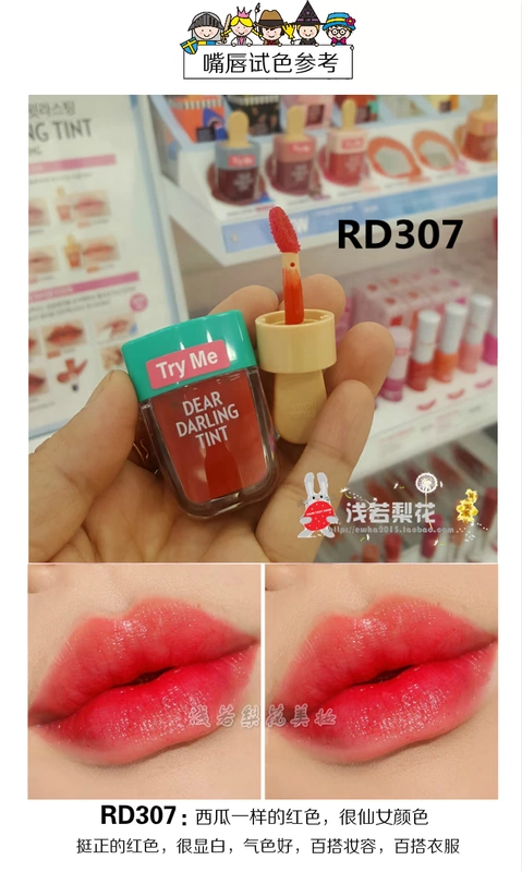 Hàn Quốc Alice ETUDEHOUSE Hut Yidi House Ice Cream Lip Glaze Lip Color Protection Wet OR207 - Son bóng / Liquid Rouge