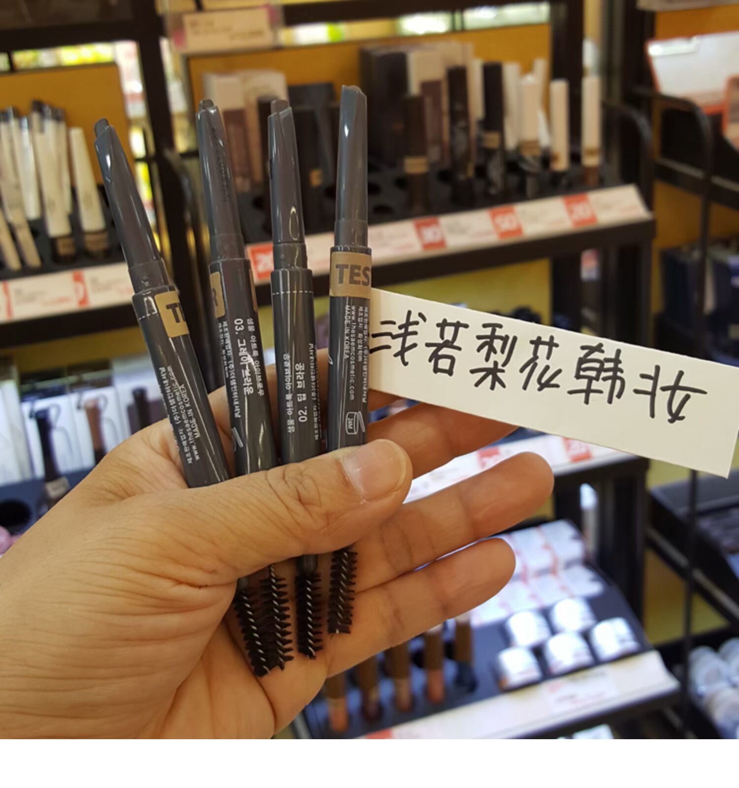 Hàn Quốc bút chì kẻ lông mày tự động hai đầu tươi lâu dài dễ nhuộm màu tự nhiên ba màu chống bám bẩn - Bút chì lông mày / Bột / Stick phấn kẻ mày