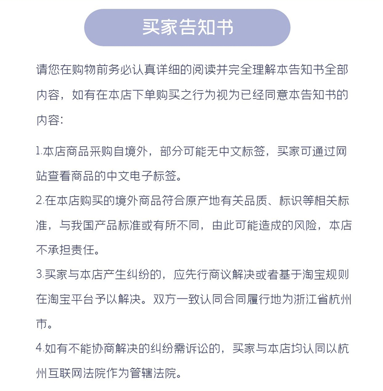 韓國MEDIHEAL美迪惠爾深層補水睡眠面膜氨基酸保溼舒緩爆水免洗