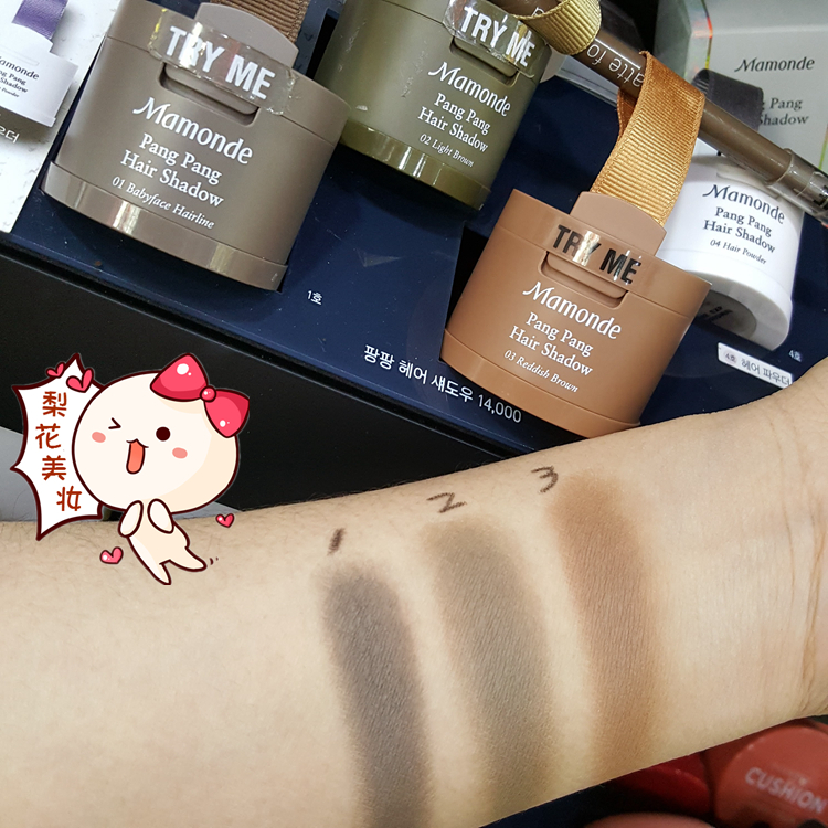 Hàn Quốc Mamonde Dream Trang điểm Hairline Shadow bột số 1 điền sửa chữa bổ sung khuôn mặt sửa chữa mặt bắt sáng clio