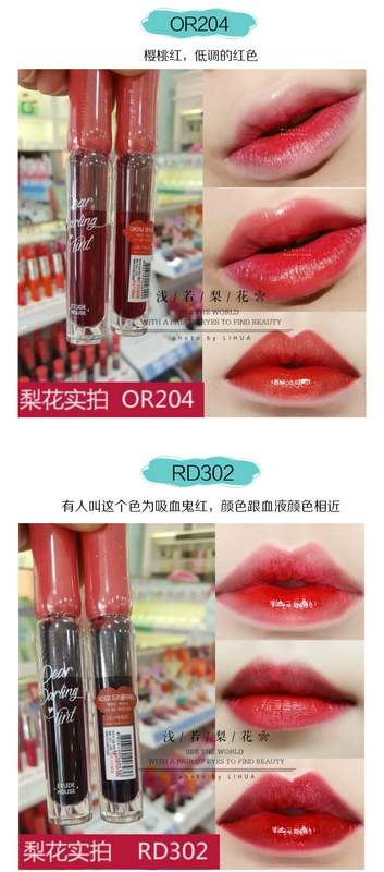 Hàn Quốc yêu nhà ETUDE Idys AD AD lip lip lip lip glaze dy lip lip lip gloss kéo dài