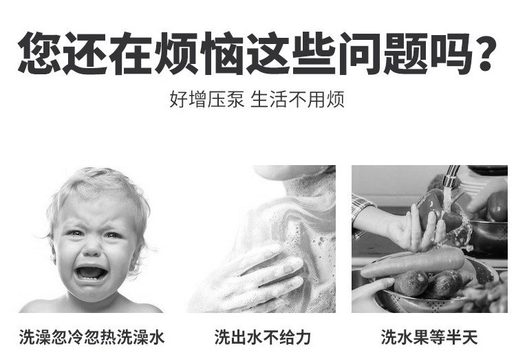 Бустерный насос 家用全自动智能自吸泵抽井水池开水启动关水停机全套配齐增压泵 Other