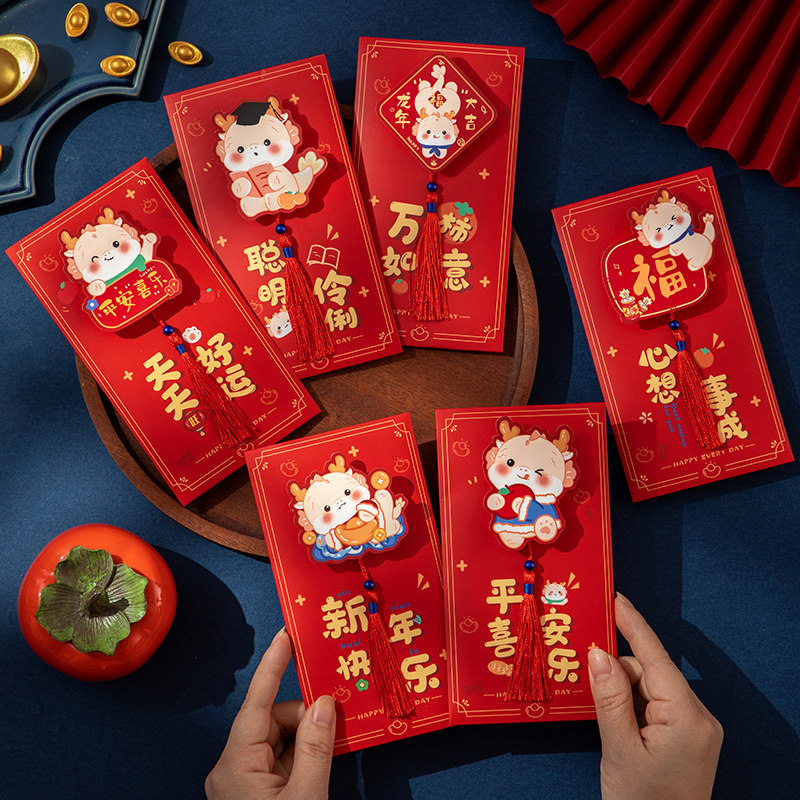 2024 Dragon Year Red Envelope Bag 2023 New Li Is A Seal Personality Creative Cover Cartoon New Year Pressure Year Old Money Bag-Taobao