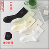Lightweight mid-calf socks and boneless socks under Huatian boots