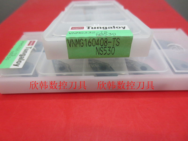 Tunga Luo CNC blade car blade VNMG160408-TS NS530 steel parts