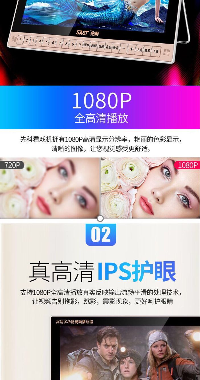 Máy xem Yushchenko 25 inch HD mạng TV dvd ông già nhảy vuông nhảy video WIF đa chức năng - Trình phát TV thông minh cục phát wifi cầm tay