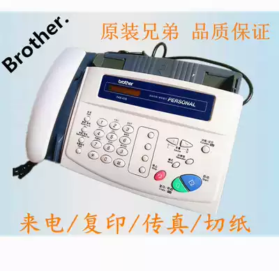 Original brothers 418 318 358 fax machine thermal cutting paper automatic receiving telephone Fax All
