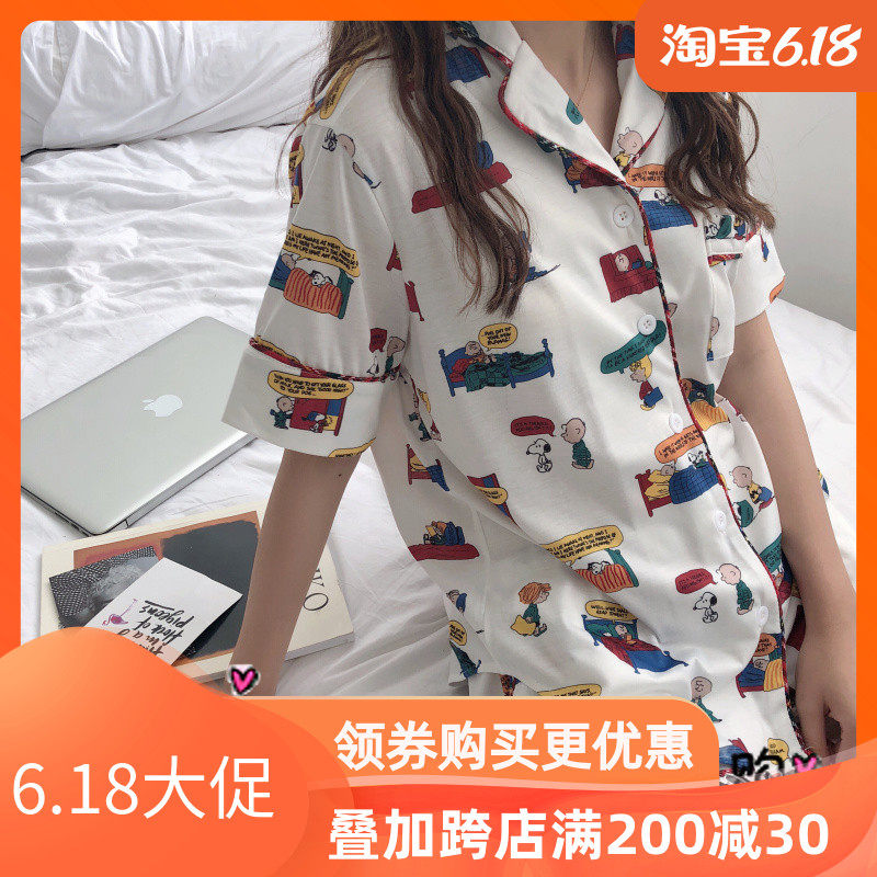 Japanese gelato cartoon cute Snoopy pajamas suit women's summer short-sleeved ice silk home clothes