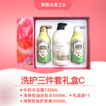 Mid-Autumn Festival gifts Korea imported fruit country wash care gift box Shampoo Shower gel set Refreshing set