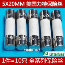 Imported LITE ceramic fuse TUBE 6 3A 250V T6 3AH250VP 5*20MM slow fuse delay