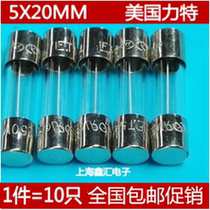 Imported Litex glass fuse tube 0 032A 32mA 250V T32mAL250VP 5*20 slow melt