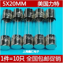 进口力特玻璃保险丝管 0.032A 32mA 250V T32mAL250VP 5*20 慢熔