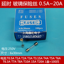 The glass tube fuse 6X30 T5A T6A T7A T8A T10A T15A T20AL250V man rong