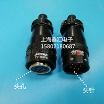 Aviation plug socket XS16K9PM XS16J9AM Round plug K7PM K5PM K3PM J3AM