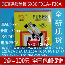 Glass tube fuse F1AL F2AL F3AL F5AL F6AL F10AL250V 5*20MM FAST FUSE