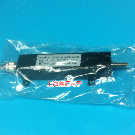 Straight-slip conductive plastic potentiometer linear displacement sensor WDL100-2 1K accuracy 0 1%