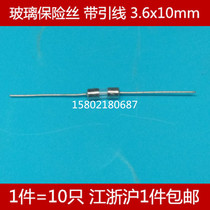 T3 15AL250V GLASS FUSE WITH LEAD T3 15A 250V 3 6X10MM SLOW FUSE