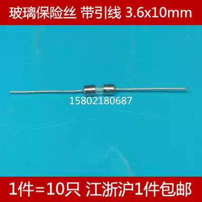 T3 15AL250V GLASS FUSE WITH LEAD T3 15A 250V 3 6X10MM SLOW FUSE