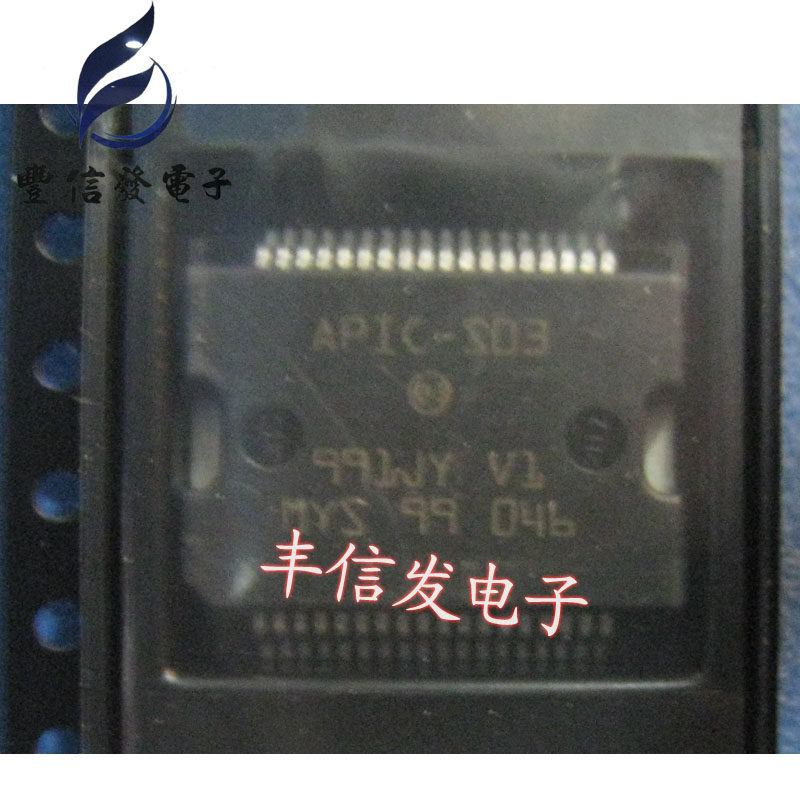 APIC-S03 is suitable for Nissan new Sunny new Regal car engine motherboard power driver chip