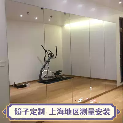 Custom oversized wall-mounted mirror Home gym mirror Yoga mirror Dance mirror wall rehearsal mirror Ultra-white mirror large