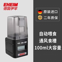 German Ihan Automatic Feeder Utortoise Feeder Double Trough Automatic Feeder Fish Tank Timing Liquid Feeder