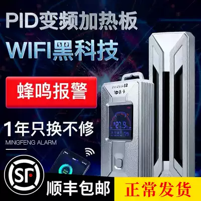 Old fisherman variable frequency heating rod Old fisherman heating rod Saint shield variable frequency heating plate fish tank variable frequency heating rod