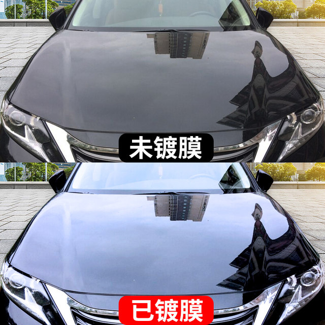 CAR-COATING AGENT NANO-HAND Spray Crystal Car Paint Glazing