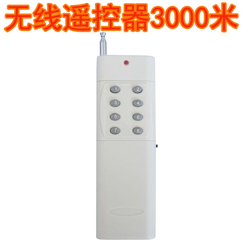 High power transmitter Wireless remote control High power remote control 8 key 3000 m
