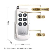 High-power transmitter Wireless remote control High-power remote control 6 keys 1000 meters remote control