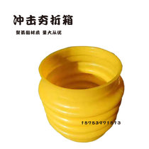 Electric Gasoline Shock Rammer Folding Box Polyurethane Folding Box Dustproof Cover Ramping Machine Rubber Sleeve Leather Cover Tamping Machine Accessories