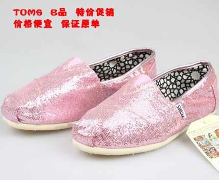 TMO 托马 帆布鞋女鞋韩版平底单鞋时尚休闲懒人鞋开车鞋 B品