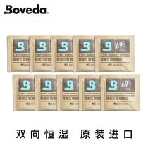 ten Packs 69% Hengwet Packs Boveda Cigar Moisturizing Pack 69 Moisturizing Pack 69 Moisturizing Bag 8g * 10 Pack