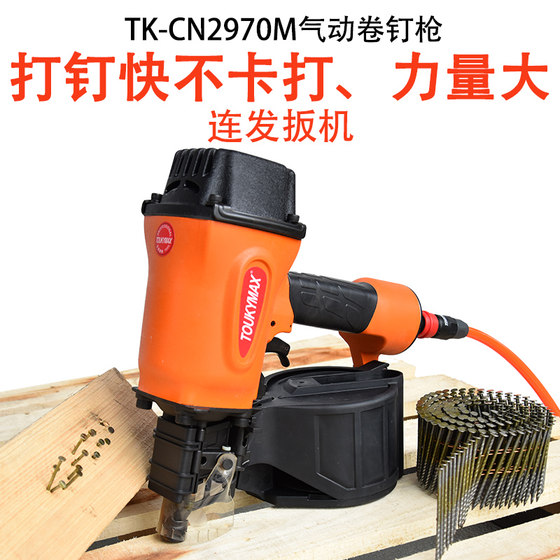 대만 Dongjia TK-CN3390P/CN90 목재 팔레트 포장 네일 건 CN2970M 코일 네일 건 CN70