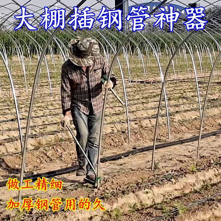 Greenhouse intubator insert steel tube plucking steel tube Tube Divine Instrumental plug-in-tube Divine Instrumental Greenhouse Skeletal Accessories