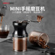Simelo hand grinder hand grinder coffee machine coffee grinder grinder grinder coffee bean grinder manual