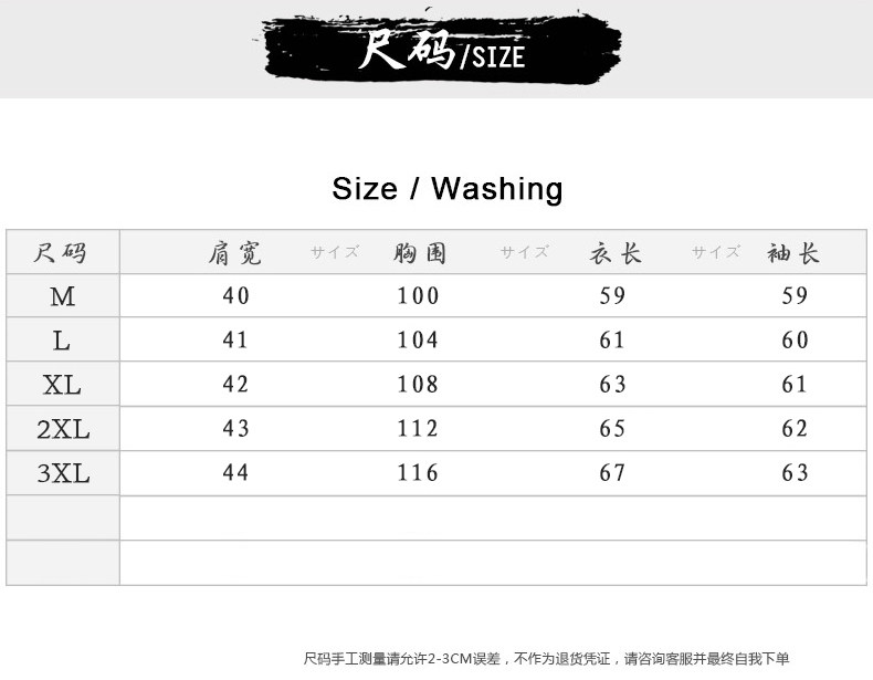 Blouson hiver pour homme en Polyester - Ref 3112163 Image 8