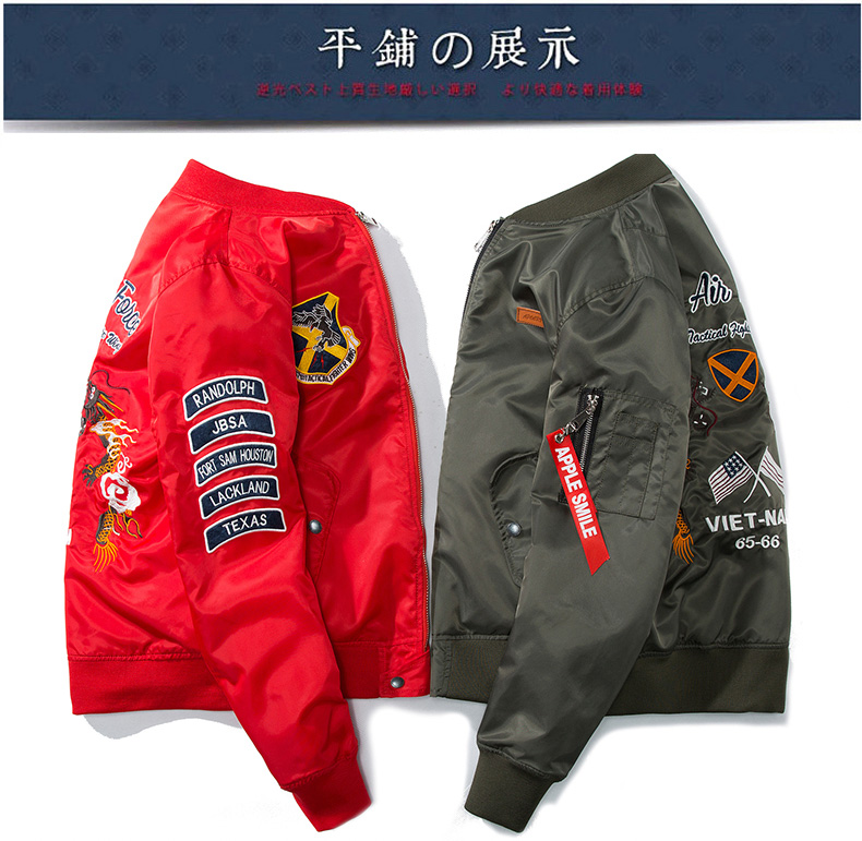 Mùa thu và mùa đông dày áo khoác bomber nam và nữ thủy triều áo khoác cotton trùm đầu phù hợp với những người yêu thích không khí thêu đồng phục bóng chày áo khoác nữ